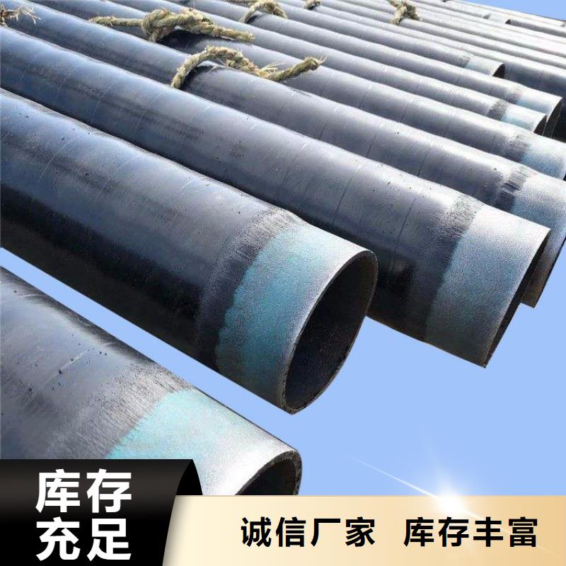 3pe防腐钢管 给水防腐钢管按需定制真材实料
