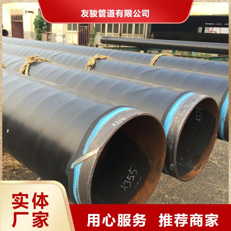 【3pe防腐鋼管】_水泥砂漿防腐鋼管多年廠家可靠