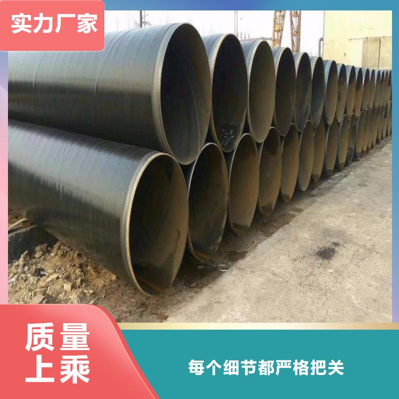 3pe防腐钢管环氧煤沥青防腐钢管细节决定成败