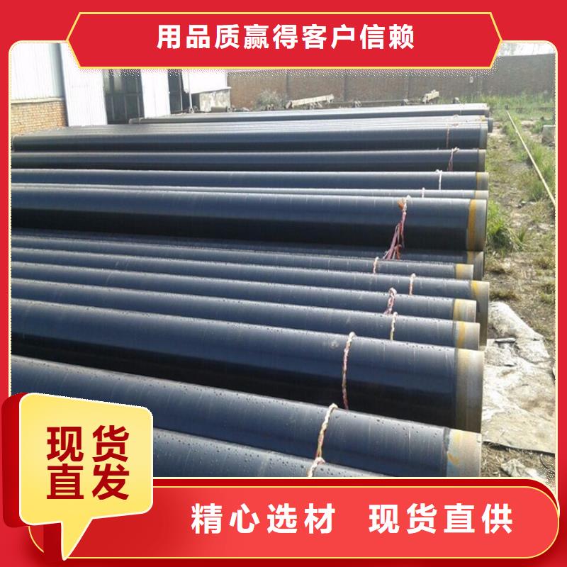 3pe防腐鋼管_3PE防腐鋼管廠家優(yōu)選廠家