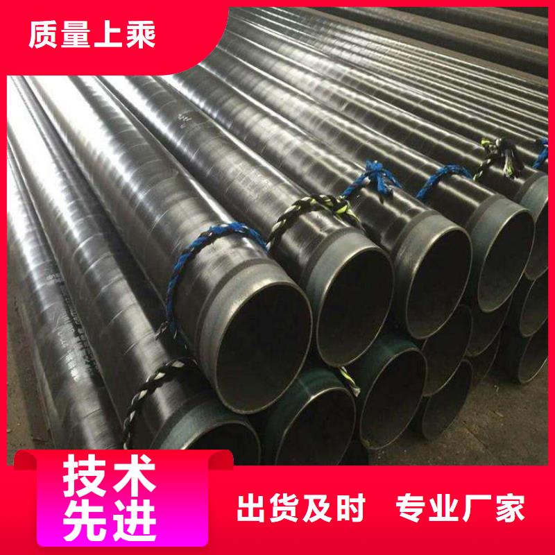 3pe防腐鋼管加強(qiáng)級(jí)3pe防腐鋼管一站式供應(yīng)廠家