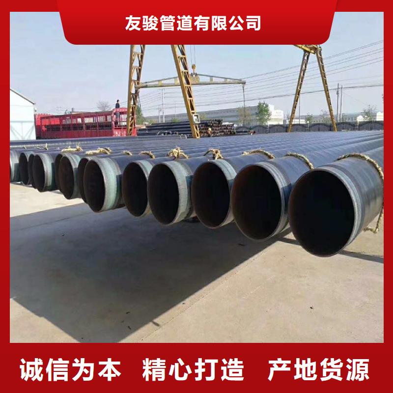 3pe防腐钢管直埋大口径保温钢管规格齐全实力厂家
