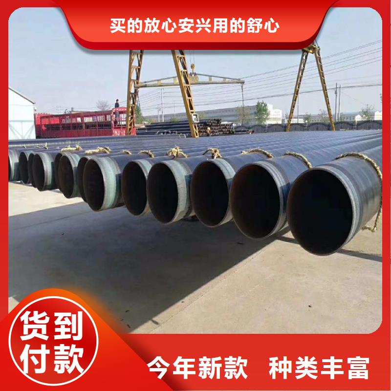 管道tpep防腐鋼管源頭廠家