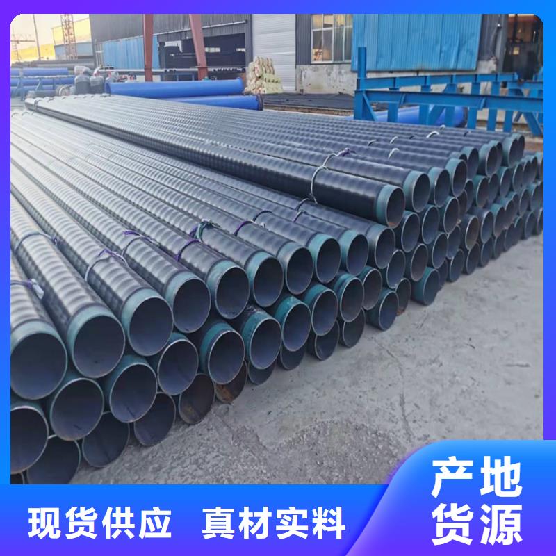 3pe防腐钢管大口径螺旋防腐钢管实体厂家大量现货