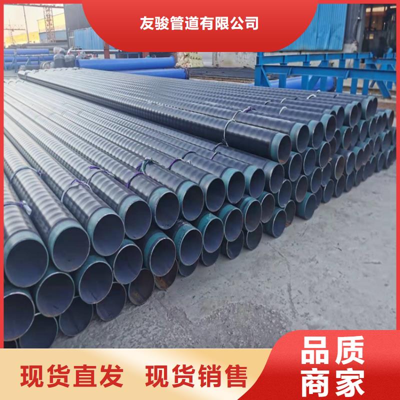 3pe防腐钢管_消防涂塑钢管厂家大量现货