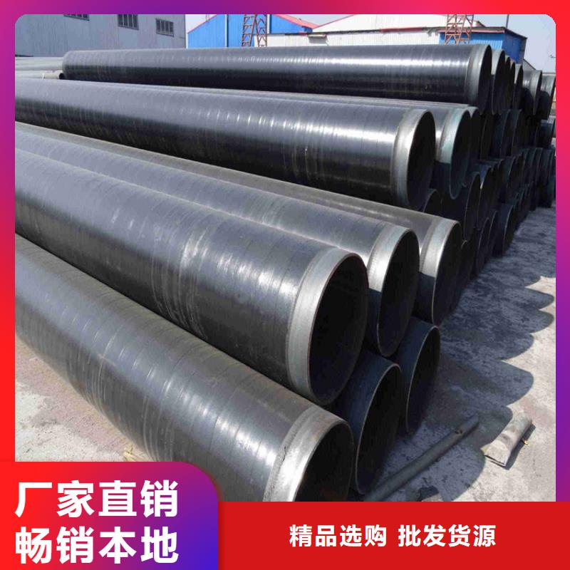 3pe防腐钢管_涂塑钢管厂家精致工艺