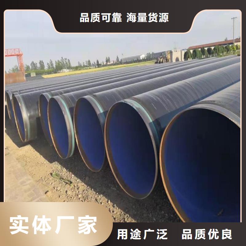 3pe防腐鋼管地埋防腐鋼管廠家直銷直供