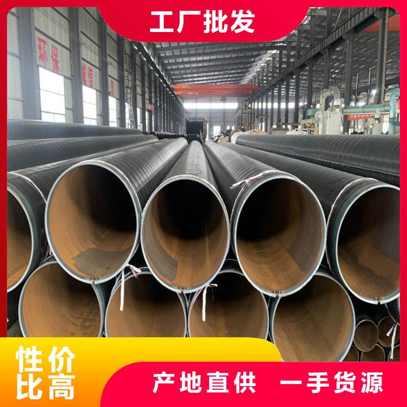 3pe防腐钢管直埋保温管多种工艺