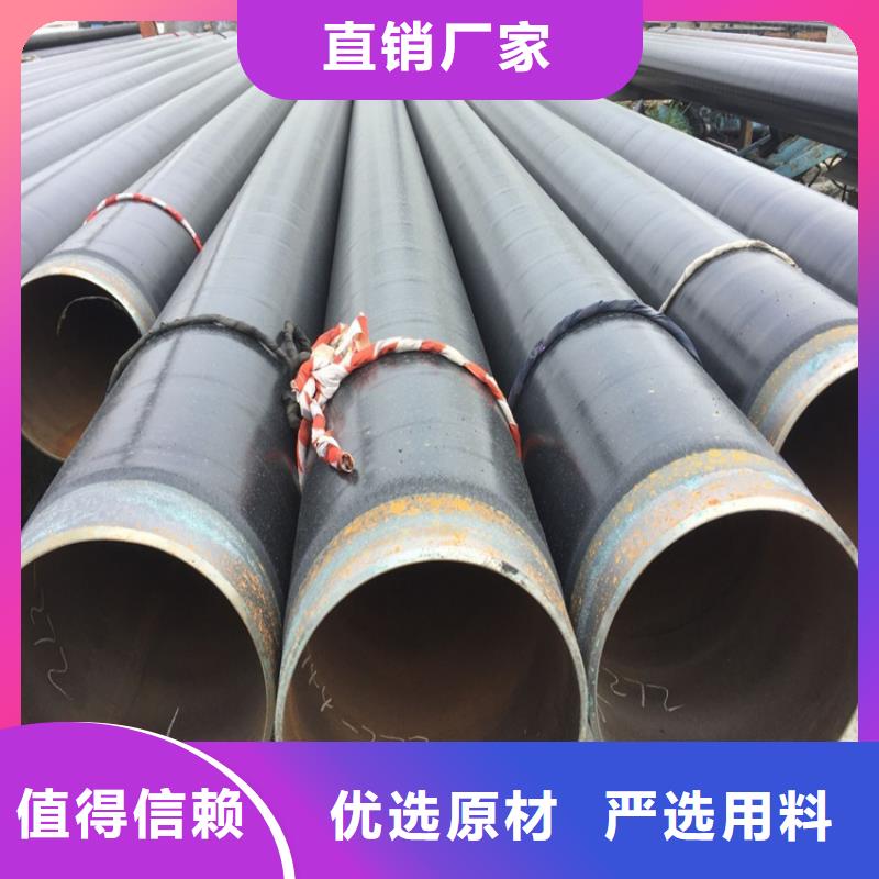 3pe防腐钢管加强级3pe防腐钢管优选原材