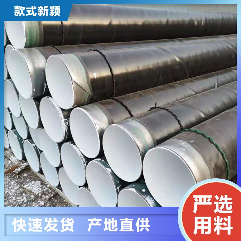 3pe防腐钢管环氧煤沥青防腐钢管细节决定成败