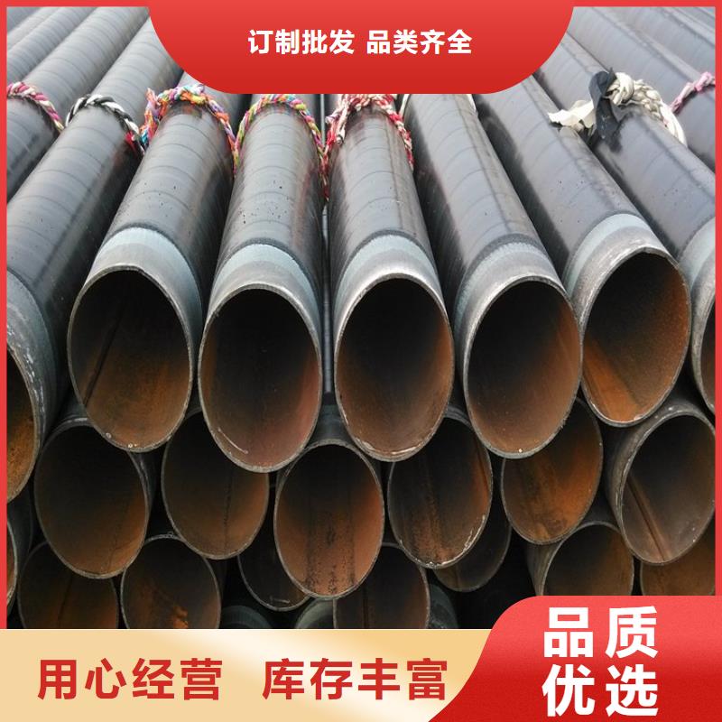 3pe防腐钢管-涂塑钢管厂家海量现货