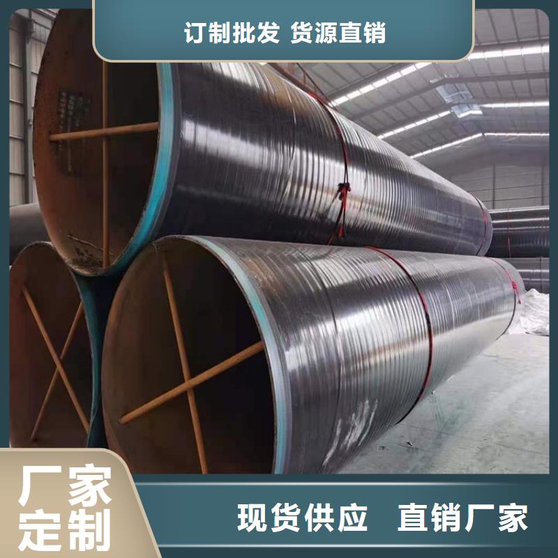 3pe防腐鋼管涂塑鋼管廠家高品質(zhì)現(xiàn)貨銷售