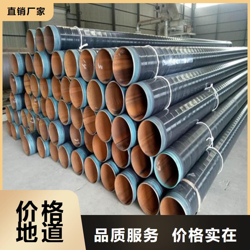 3pe防腐鋼管-保溫管小口徑廠家直營