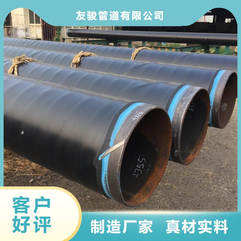 3pe防腐鋼管加強(qiáng)級3pe防腐鋼管優(yōu)選原材
