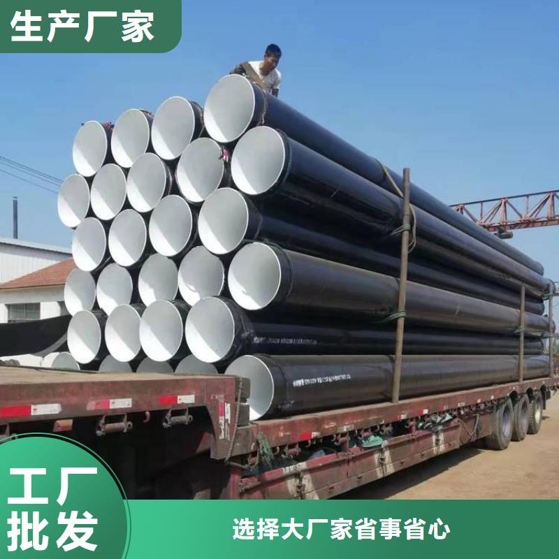 3pe防腐鋼管,國標(biāo)防腐鋼管廠家直發(fā)