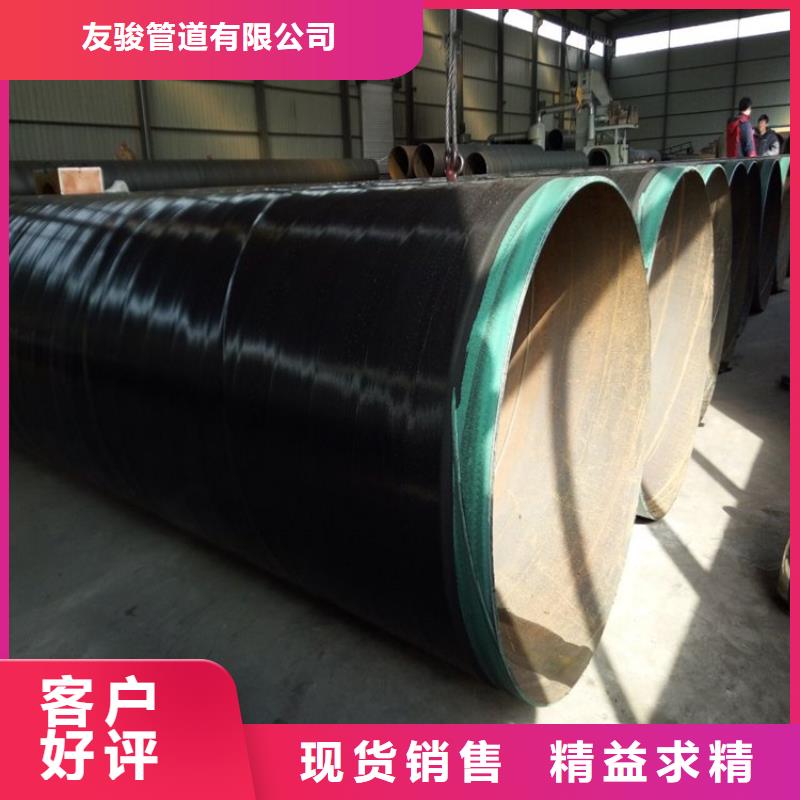3pe防腐钢管直埋大口径保温钢管规格齐全实力厂家