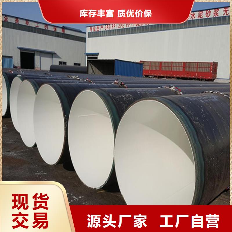 3pe防腐鋼管,涂塑鋼管廠家一站式采購方便省心