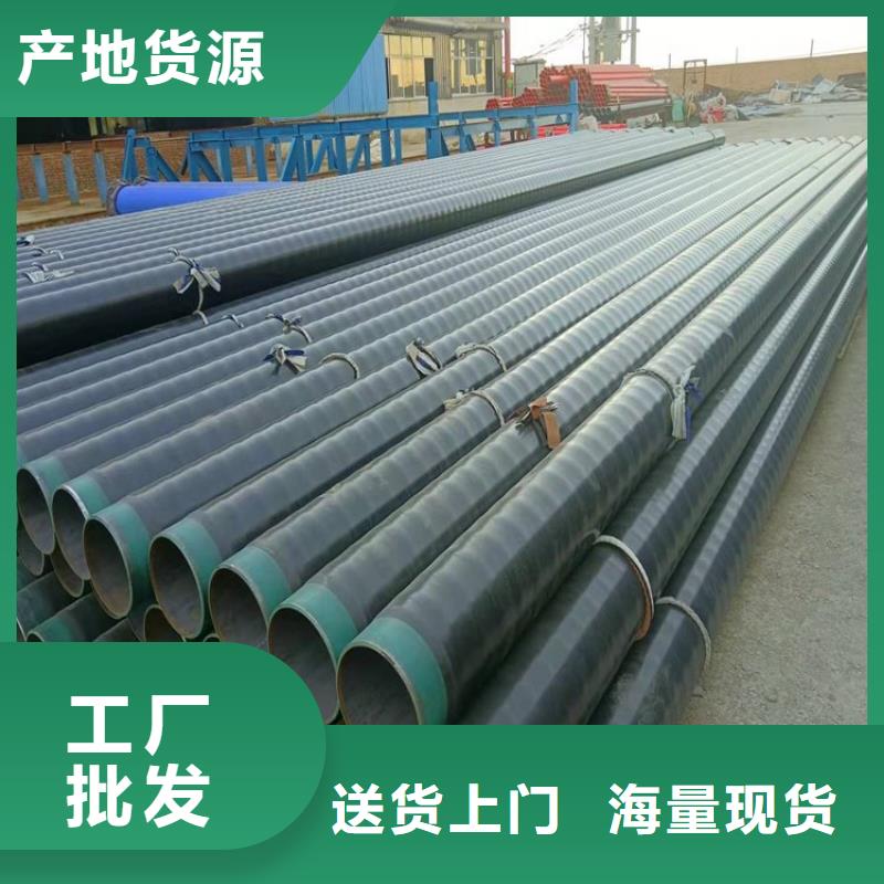3pe防腐鋼管,防腐鋼管廠家工廠價(jià)格