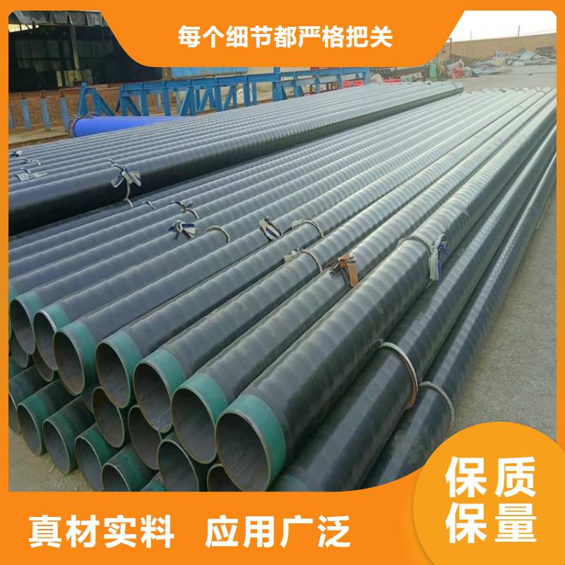 3pe防腐鋼管涂塑鋼管廠家來電咨詢