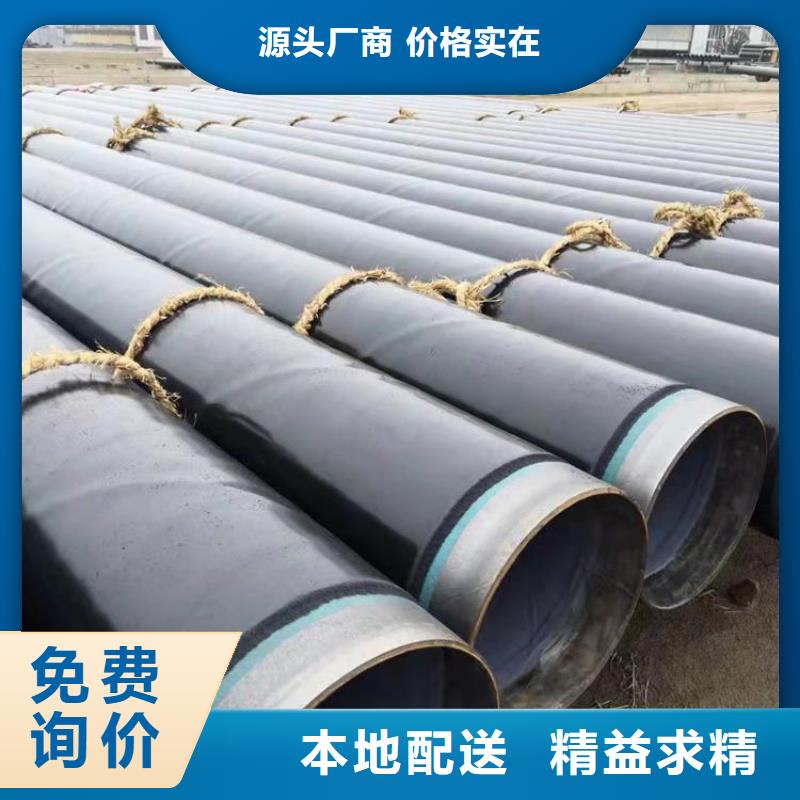 3pe防腐钢管_涂塑钢管厂家精致工艺