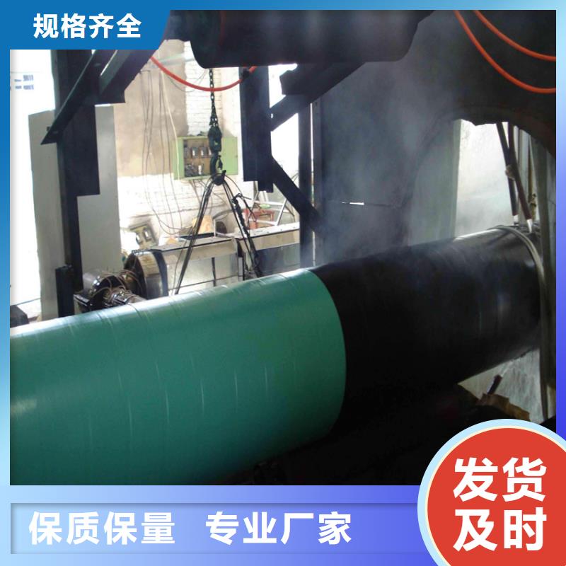3pe防腐鋼管水泥砂漿防腐鋼管重信譽廠家
