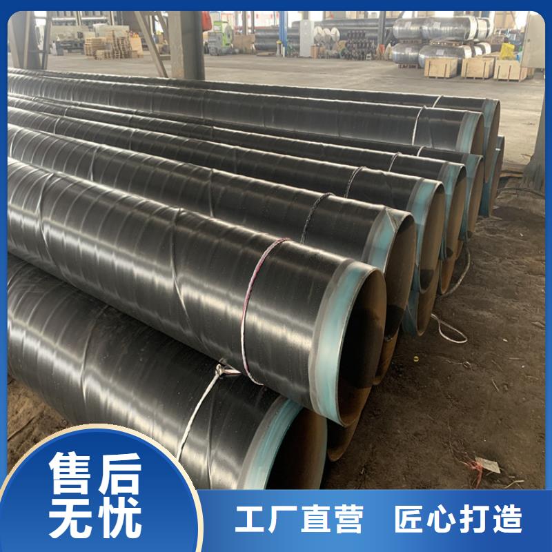 3pe防腐鋼管保溫鋼管廠家源頭廠家經(jīng)驗(yàn)豐富
