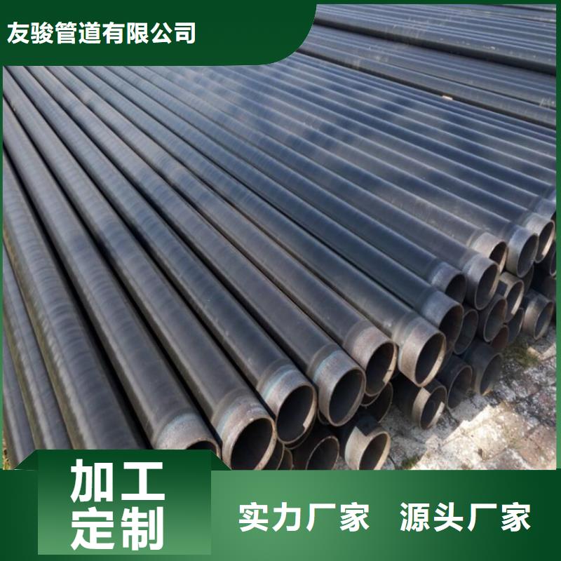 3pe防腐鋼管加強(qiáng)級防腐鋼管多種規(guī)格庫存充足