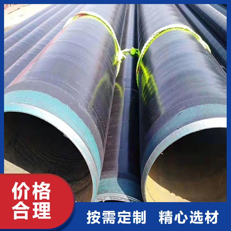 3pe防腐钢管加强级3pe防腐钢管一站式供应厂家