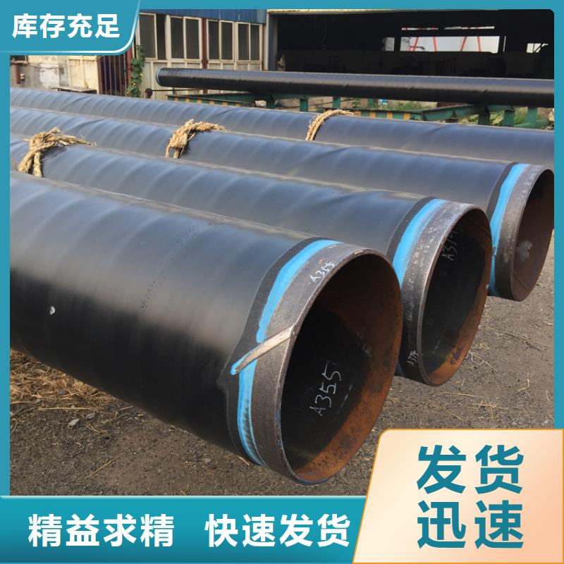 3pe防腐钢管 涂塑钢管厂家丰富的行业经验