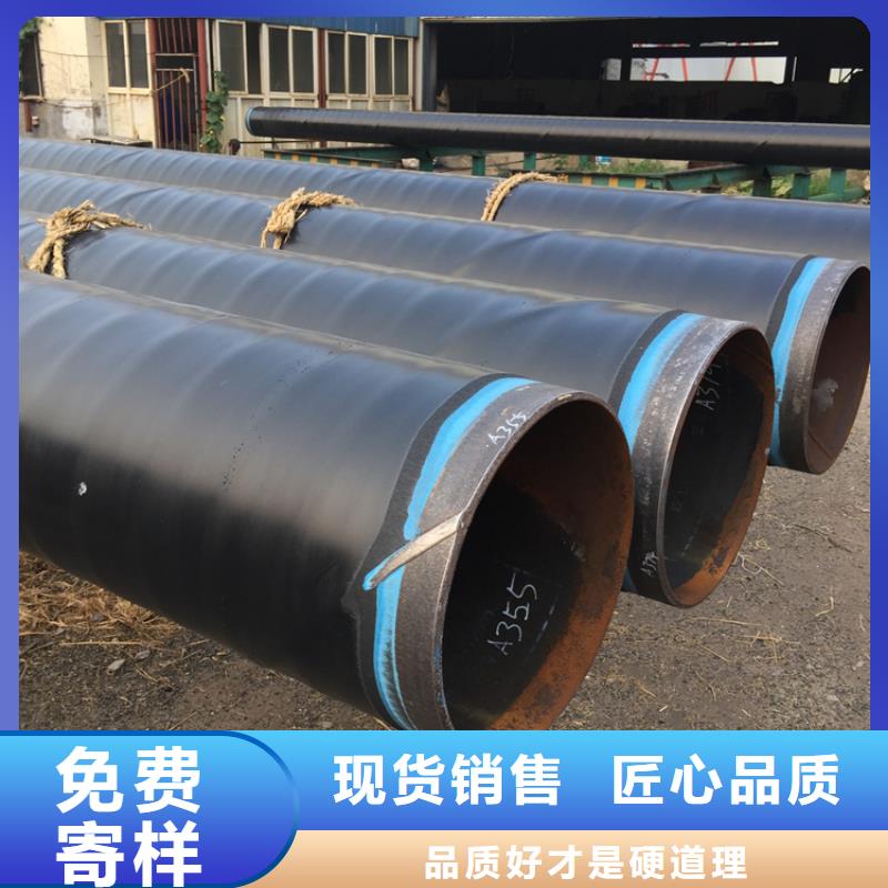 3pe防腐鋼管直埋保溫管重信譽廠家