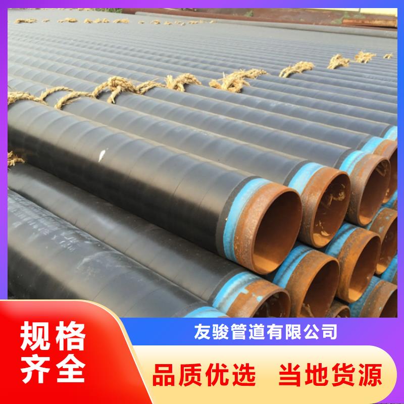 3pe防腐鋼管直埋保溫管重信譽廠家