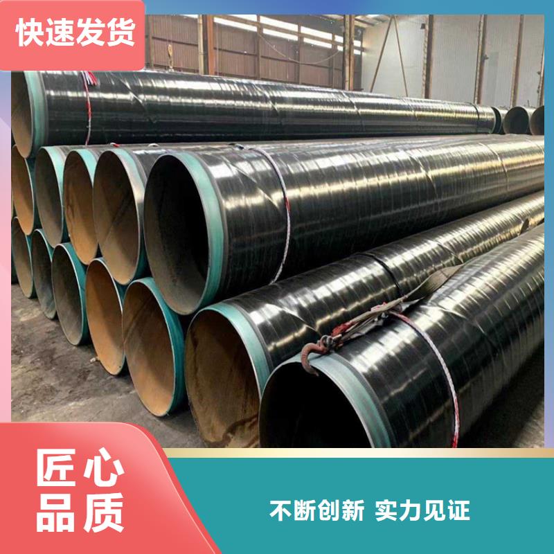 3pe防腐鋼管_加強(qiáng)級防腐鋼管按需設(shè)計