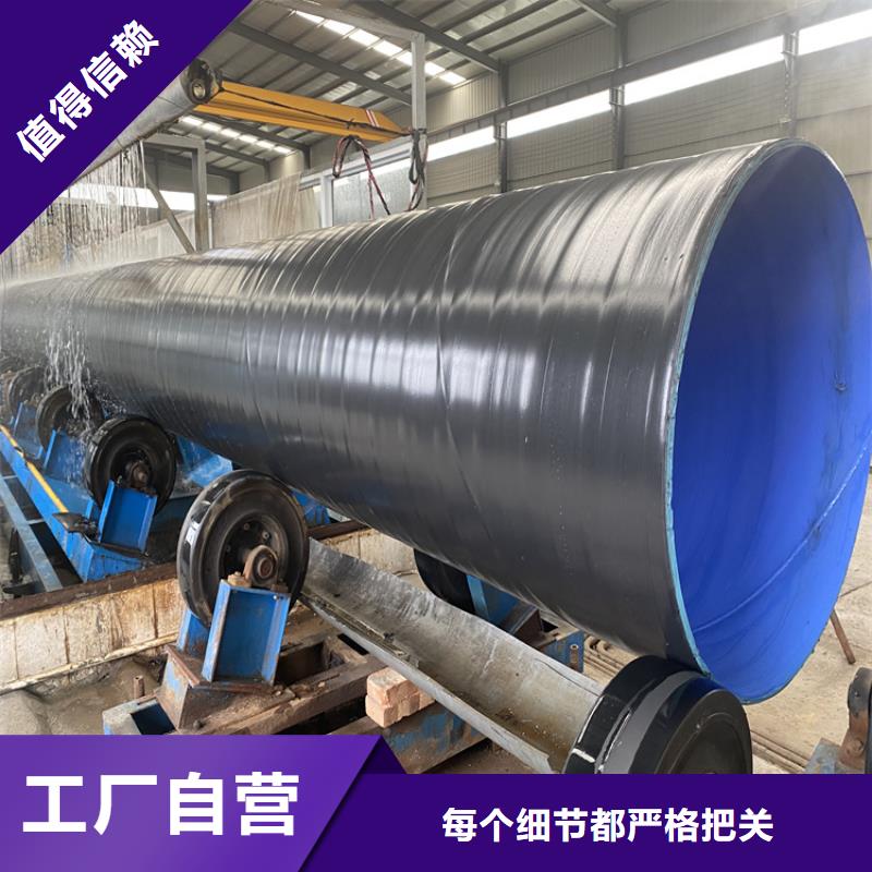 3pe防腐鋼管_涂塑鋼管廠家廠家經(jīng)驗豐富