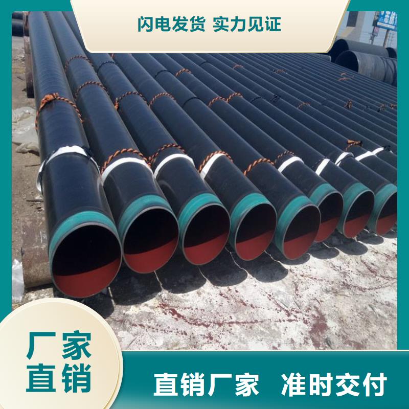 3pe防腐钢管水泥砂浆防腐钢管满足客户需求