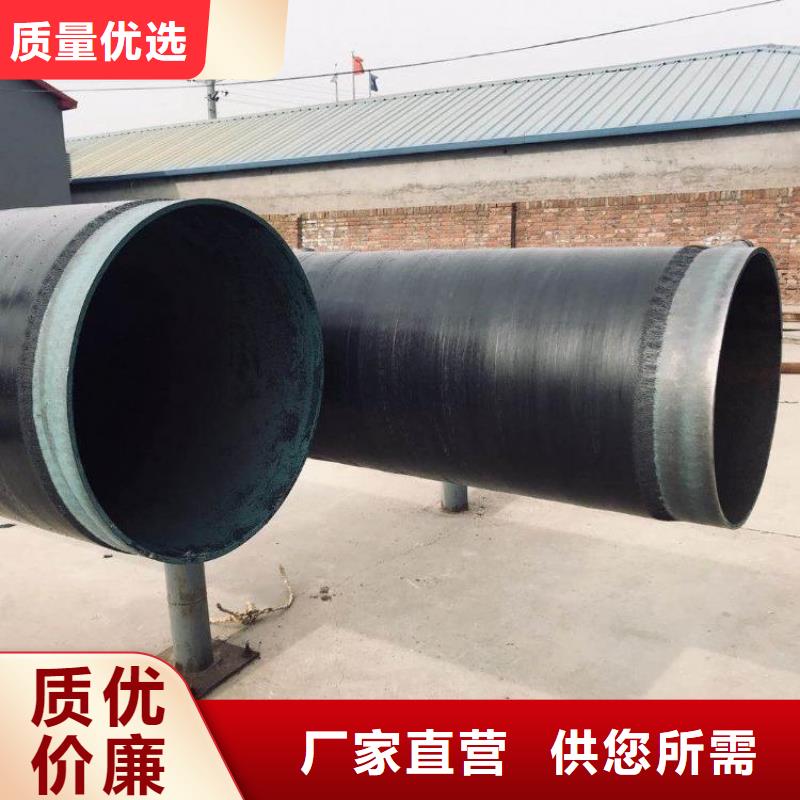 3pe防腐钢管-3pe防腐钢套用心制造