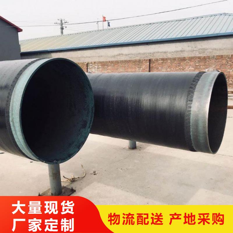 tpep防腐鋼管實體廠家