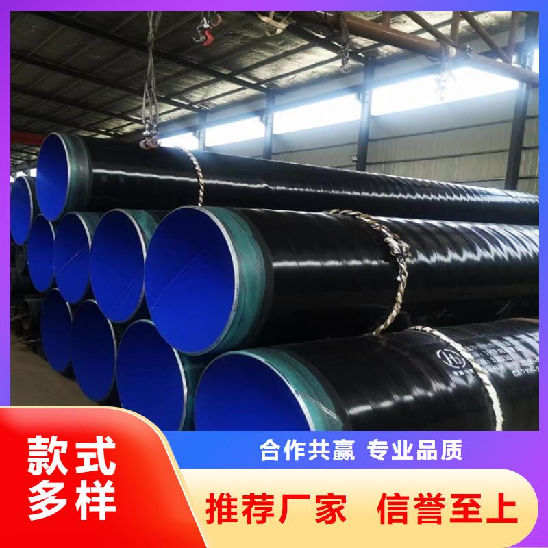 3pe防腐鋼管水泥砂漿防腐鋼管滿足客戶需求