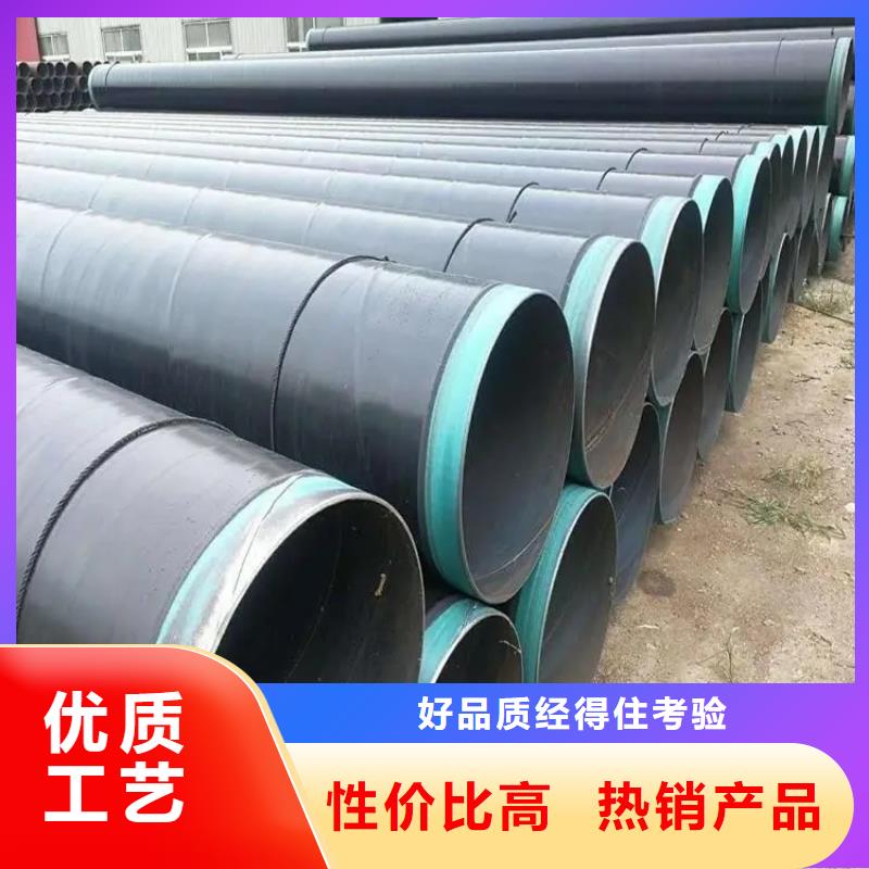 3pe防腐鋼管_消防涂塑鋼管廠家大量現貨