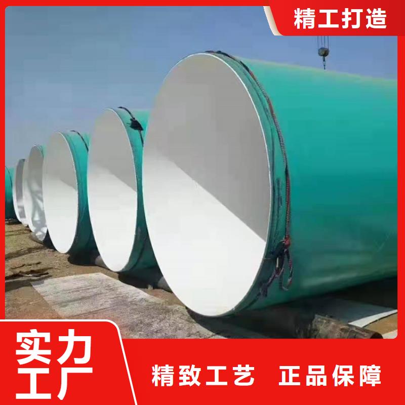 涂塑鋼管鋼套鋼保溫鋼管現(xiàn)貨直發(fā)