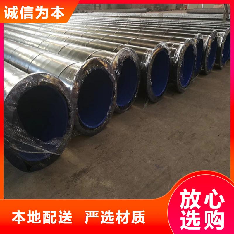 涂塑鋼管聚氨酯保溫管制造廠家