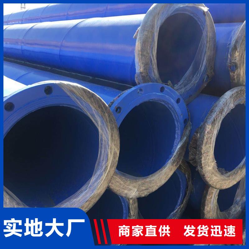涂塑鋼管_3PE防腐鋼管廠家品質(zhì)優(yōu)選