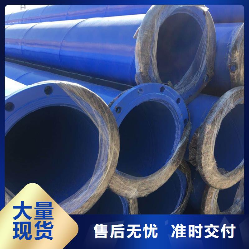 涂塑钢管,环氧煤沥青防腐钢管大厂家实力看得见