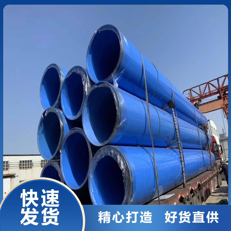 涂塑鋼管直埋保溫管符合標(biāo)準(zhǔn)
