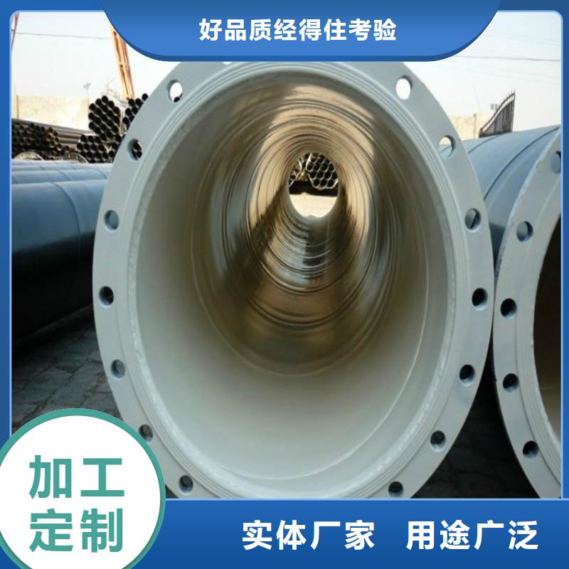【涂塑鋼管消防涂塑鋼管源頭廠家來圖定制】