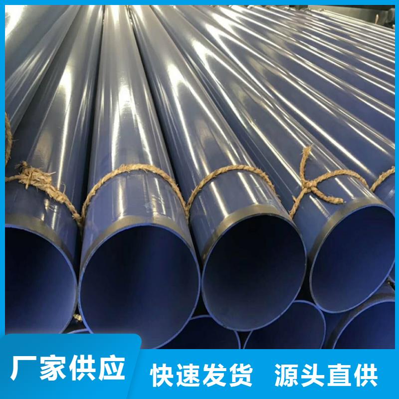 雙面涂塑鋼管鋼套鋼保溫鋼管實(shí)體廠家