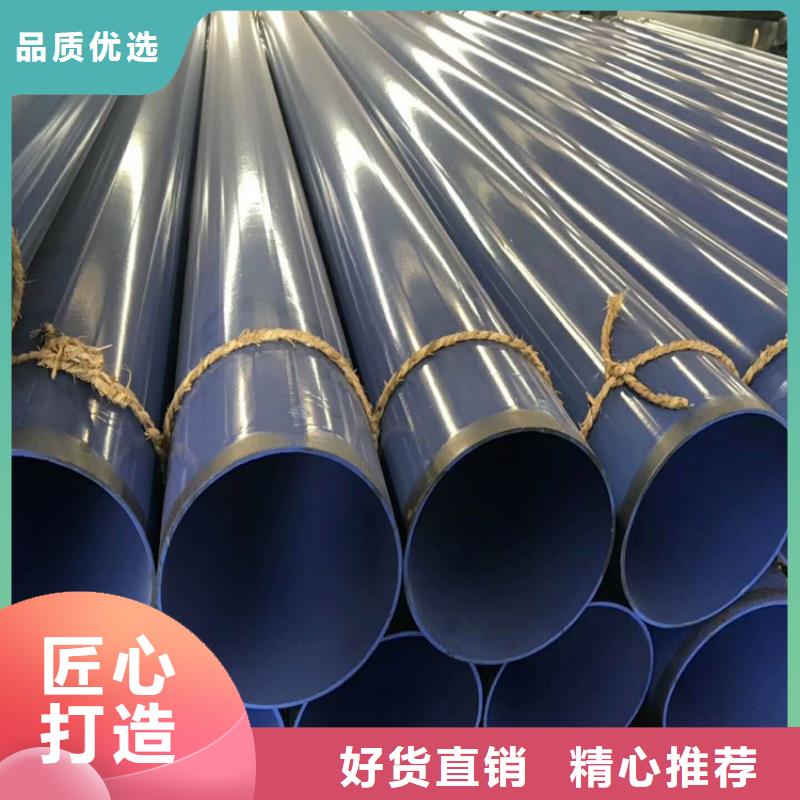 涂塑鋼管-【鋼套鋼蒸汽保溫管】精心選材