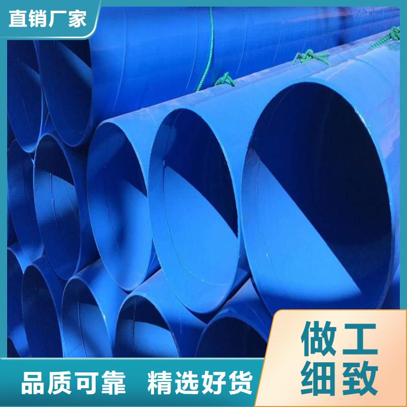 涂塑鋼管-【保溫鋼管廠家】為您精心挑選