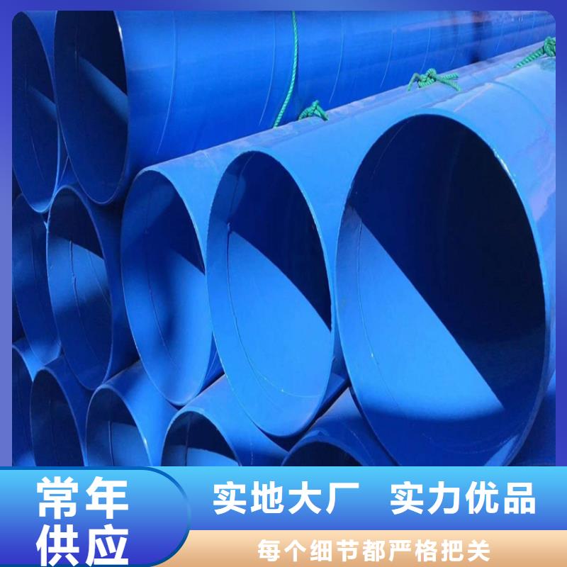 涂塑鋼管_水泥砂漿防腐管貨品齊全
