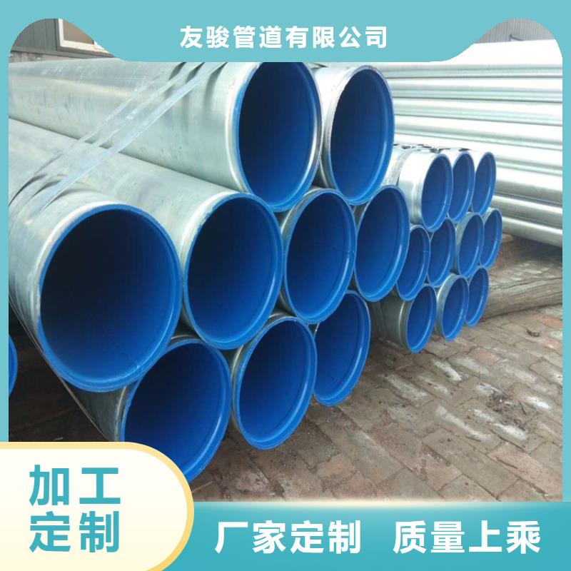 涂塑鋼管水泥砂漿防腐管廠家直銷