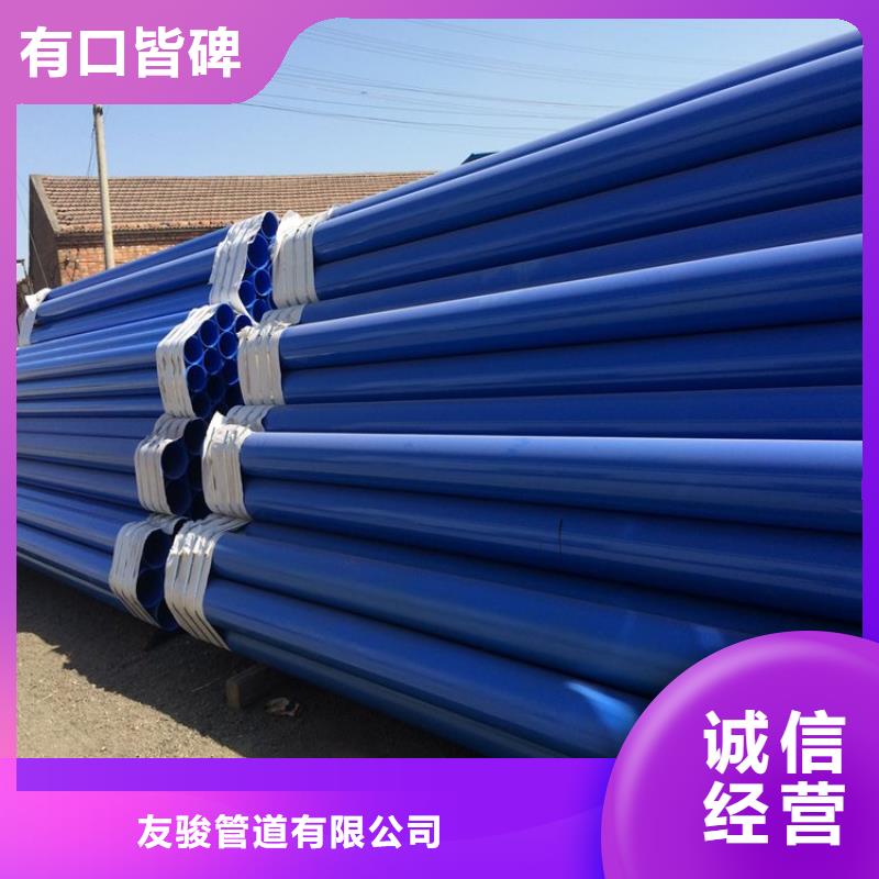 涂塑钢管DN450保温钢管工艺成熟